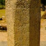 Greeks in Ancient India? The Heliodorus Pillar