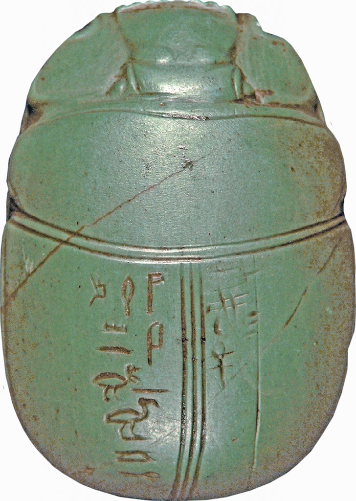 egyptian jar