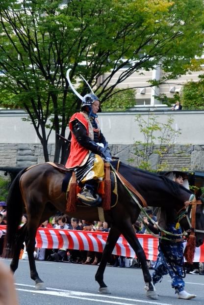 Japanese Helmet