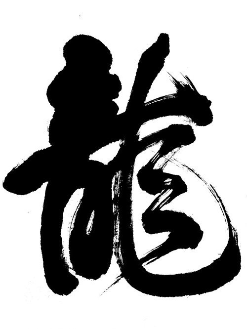 chinese writing