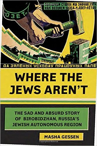 New History Books: Where the Jews Aren't