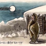 Japanese Cartoons from Siberia and Beyond
