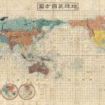 Daily History Picture: Japanese World Map